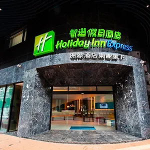Express Centre By Ihg Hotel Makau